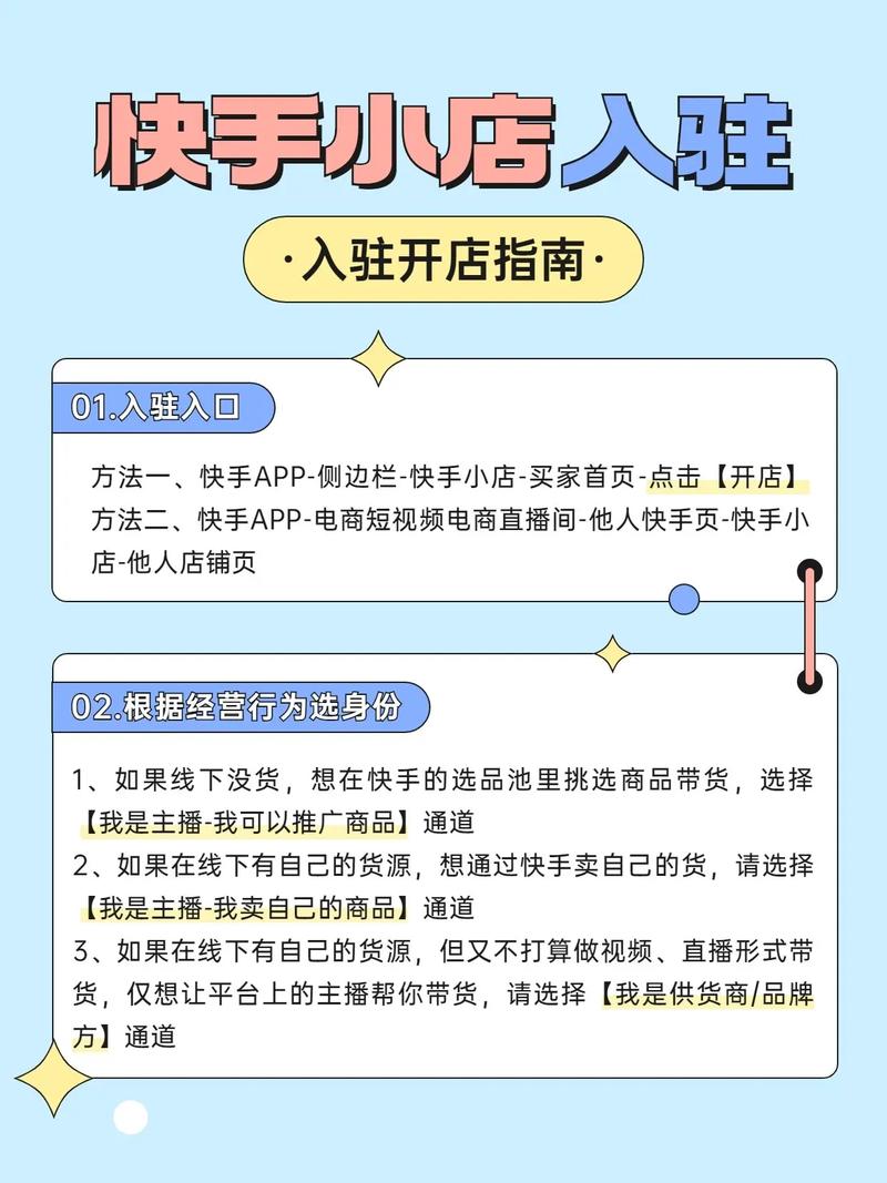 **标题：揭秘快手小店刷单现象：营销心理学如何被巧妙运用**