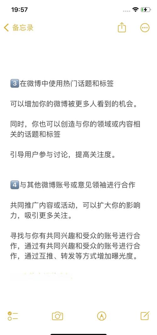 **标题：提升社交影响力：揭秘微博点赞下单服务的神奇力量**