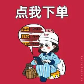自助下单，让你的抖音作品火遍全网