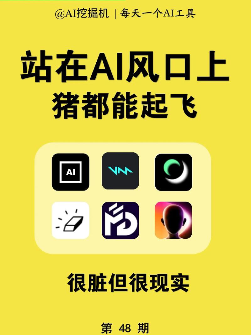 **标题：抖音新风口：1000粉丝即可开启的网络新机遇，你准备好了吗？**