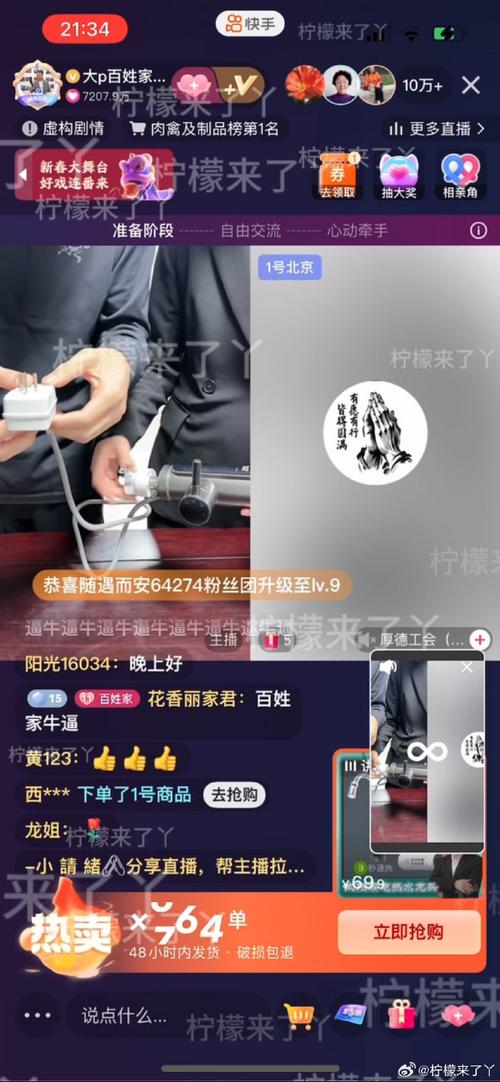 揭秘在线刷快手粉丝的真实现状：哪些网站最值得信赖