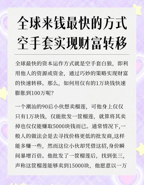 **抖音涨粉秘籍：快速攻略，开启你的财富自由之路！**