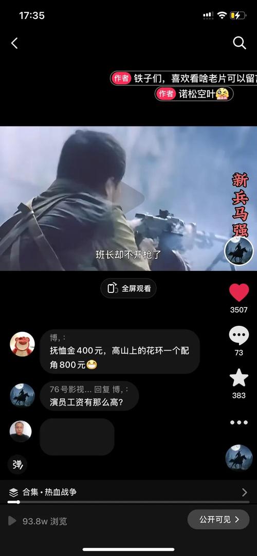**揭秘视频号刷赞网背后的黑幕**