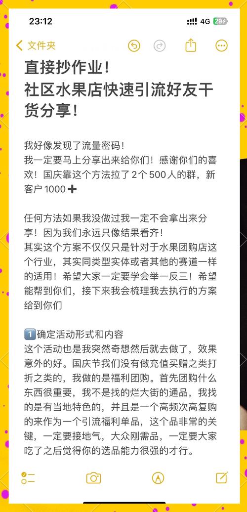 微博买粉自助指南：从零开始到粉丝飙升的秘诀