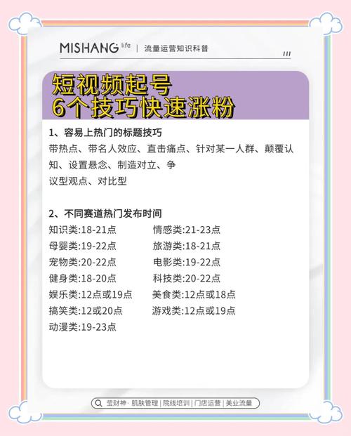 微博涨粉秘诀大揭秘：买粉自助助你轻松达成目标