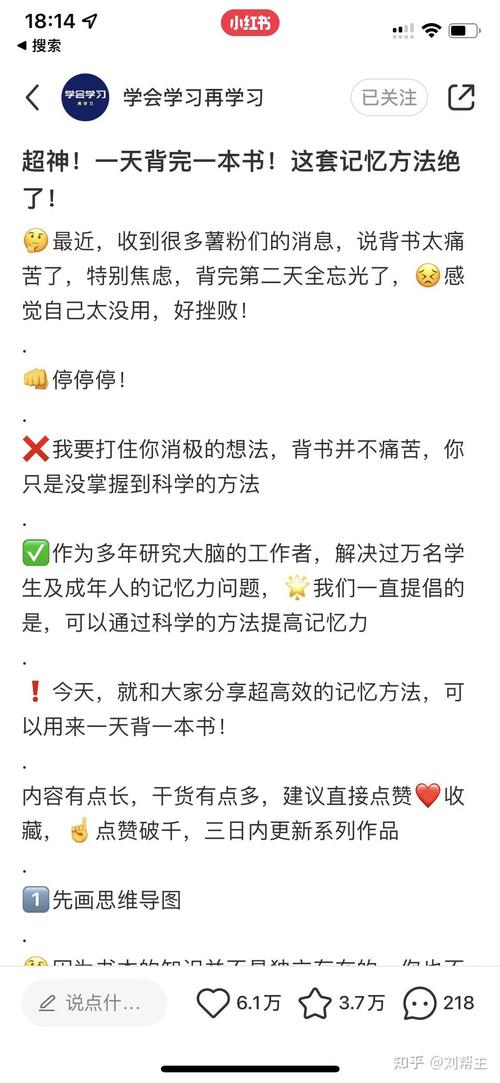 **小红书万粉之路：我的心得与体会**