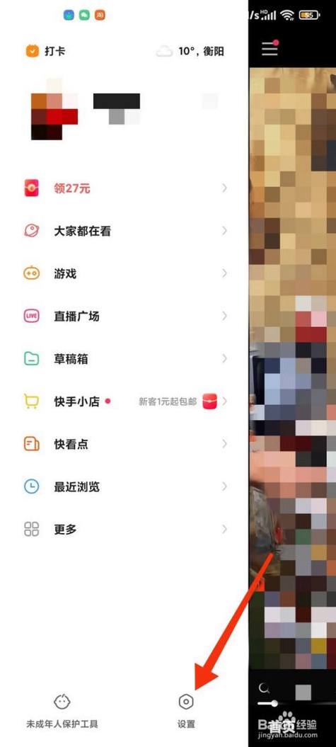 快手上如何安全有效地使用自动点赞功能？