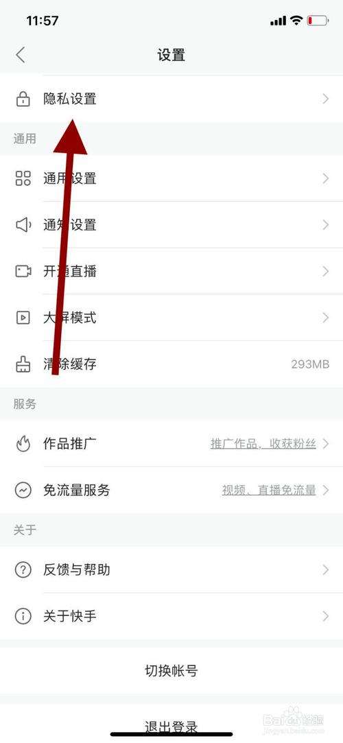 如何使用快手刷粉网提升个人账号的影响力？一篇文章告诉你！