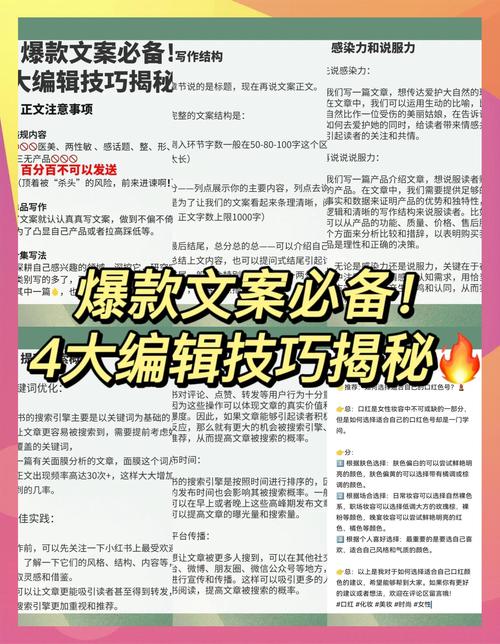 揭秘微博刷粉网，让你轻松成为大V！