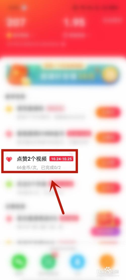 揭秘快手如何安全有效地进行刷赞业务操作