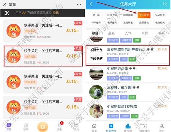 热门快手背后的秘诀：专业刷赞平台深度解析。