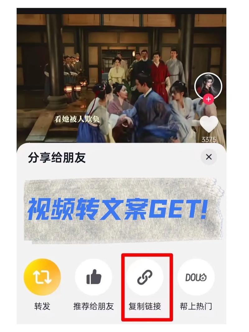 **标题：B站视频爆款秘诀：专业团队助您一路飙升，轻松突破播放量瓶颈！**