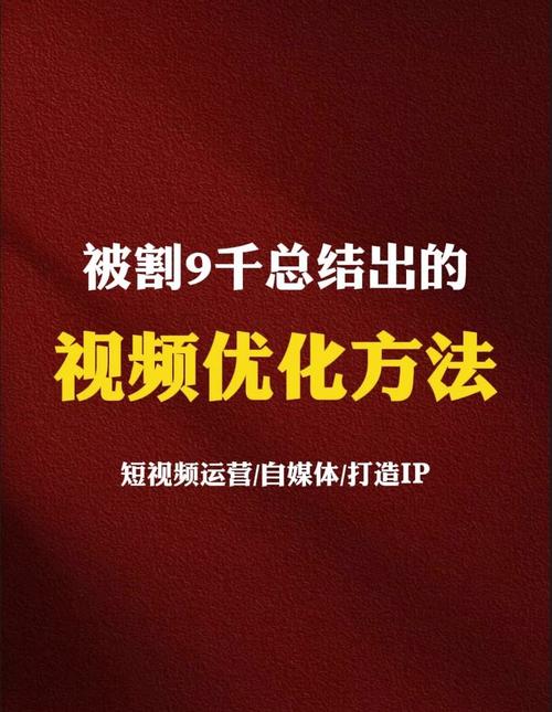 **揭秘B站播放量增长秘籍：让你的视频轻松走红！**