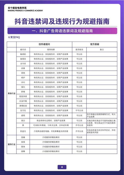 抖友必看！揭秘购买高质量抖音粉丝的最佳时机和价格！