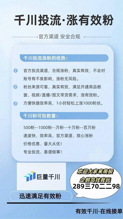 **揭秘视频号涨粉秘诀：轻松积累千名粉丝的实用指南**
