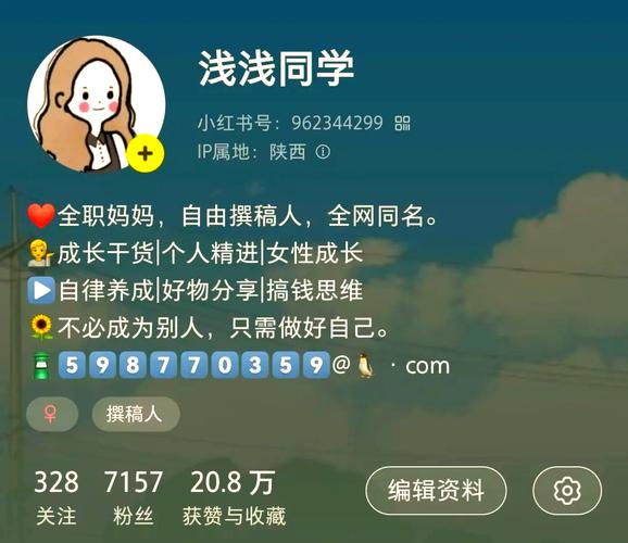 **标题：小红书涨粉秘籍大公开，突破自我，粉丝翻倍不再是梦！**
