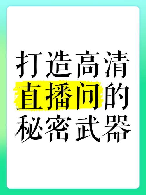 B站达人的秘密武器：揭秘他们是如何通过专业平台提升播放量的。