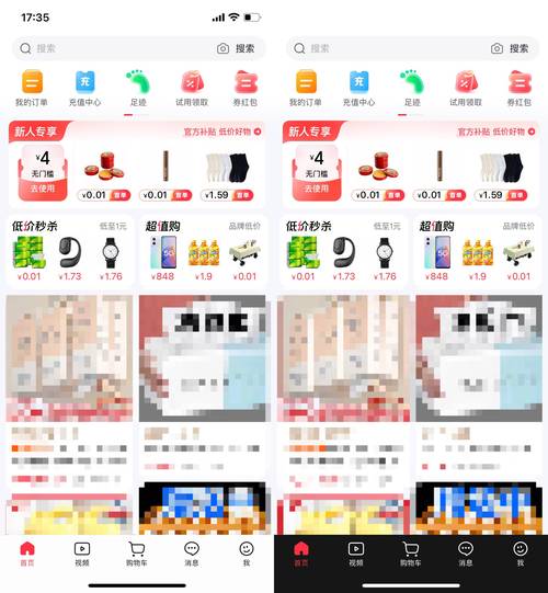 抖音自助下单平台网站，品质保证，购物无忧