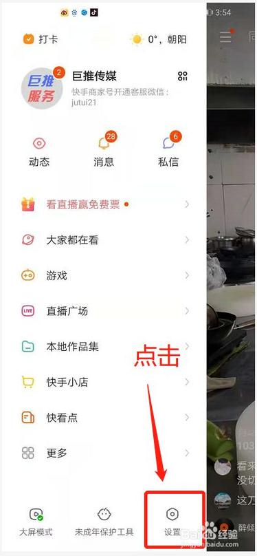 提升快手人气不在话下，这些刷赞平台网站帮你轻松实现。