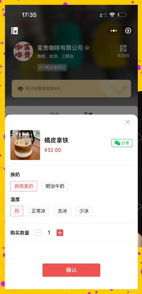 自助平台下单，轻松解锁抖音热门秘籍