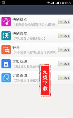 想要快手爆赞？这些刷赞平台网站帮你实现！
