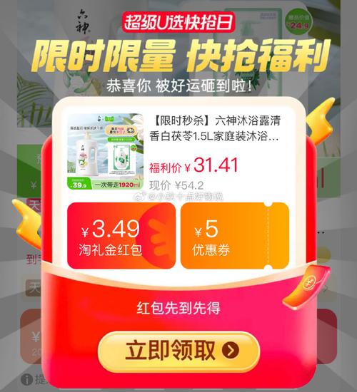 **网红盒子新风尚：自助下单，优惠享不停！**