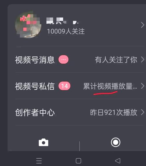 **标题：揭秘：如何快速提升微信视频号粉丝数？实用技巧大公开！**
