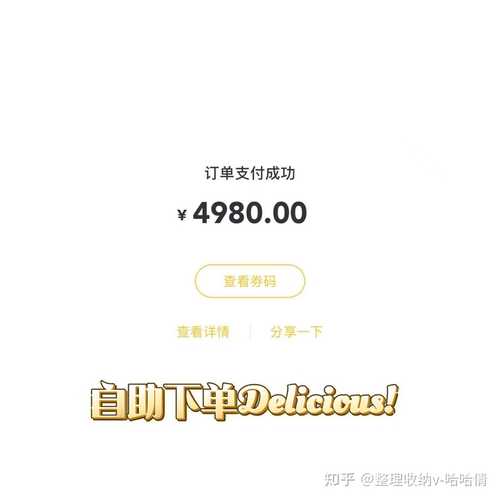 抖音自助下单平台网站，轻松拥有心仪好物