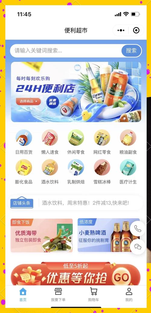 **微博营销新攻略：小号自动发卡平台助力，效率飙升！**
