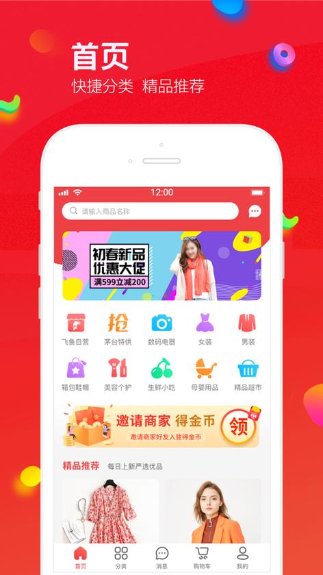 **微博号自助购买平台：品质账号，轻松一点，即刻到手**