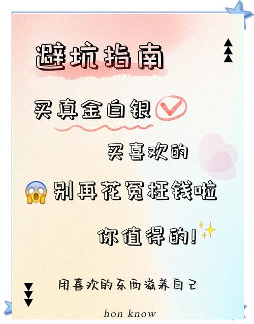 **微博fo链接购买经验谈：安全、高效与避坑指南**
