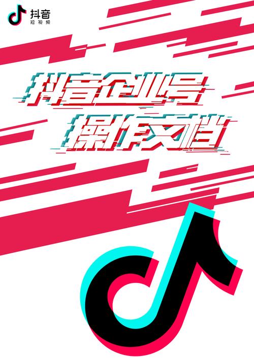 **标题：打造抖音影响力：安全、高效地增加真人粉丝的策略**