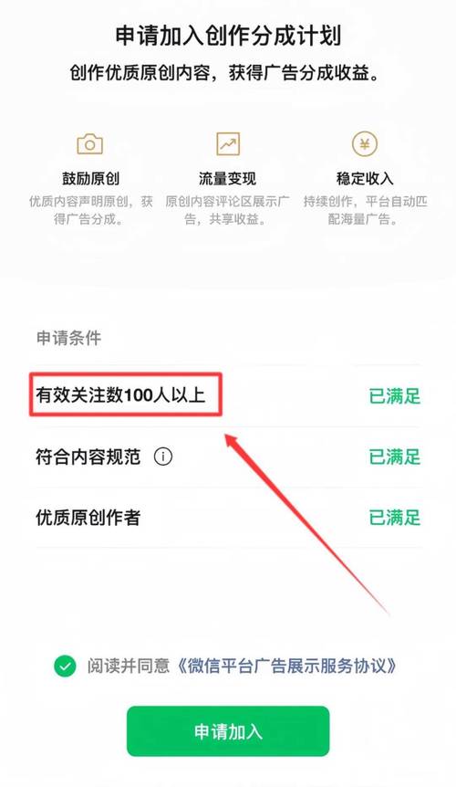 **视频号点赞平台：揭秘从冷门到热门的神奇助推器**