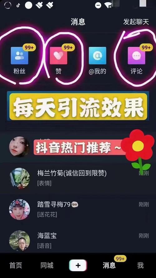为什么选择信赖快手刷点赞网站？