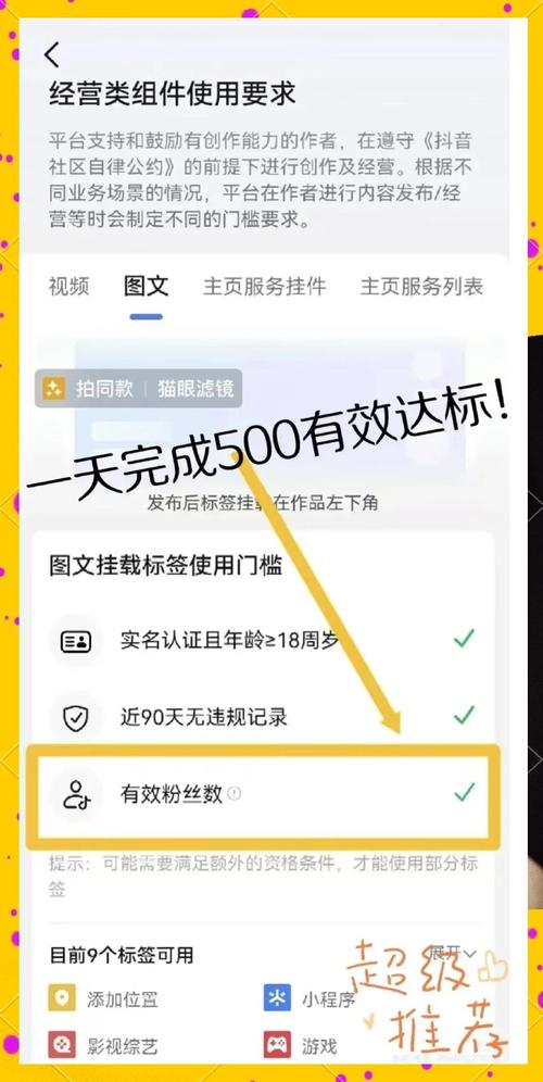 **标题：B站涨粉秘籍：合规操作，粉丝飙升不触雷！**