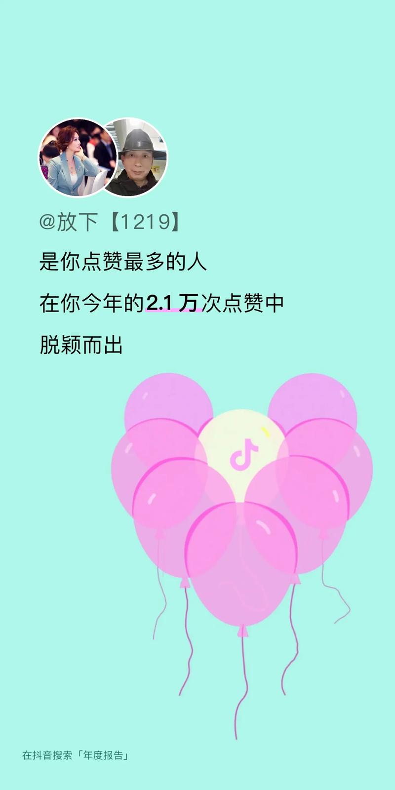 快手刷点赞,让你的作品在海量内容中脱颖而出