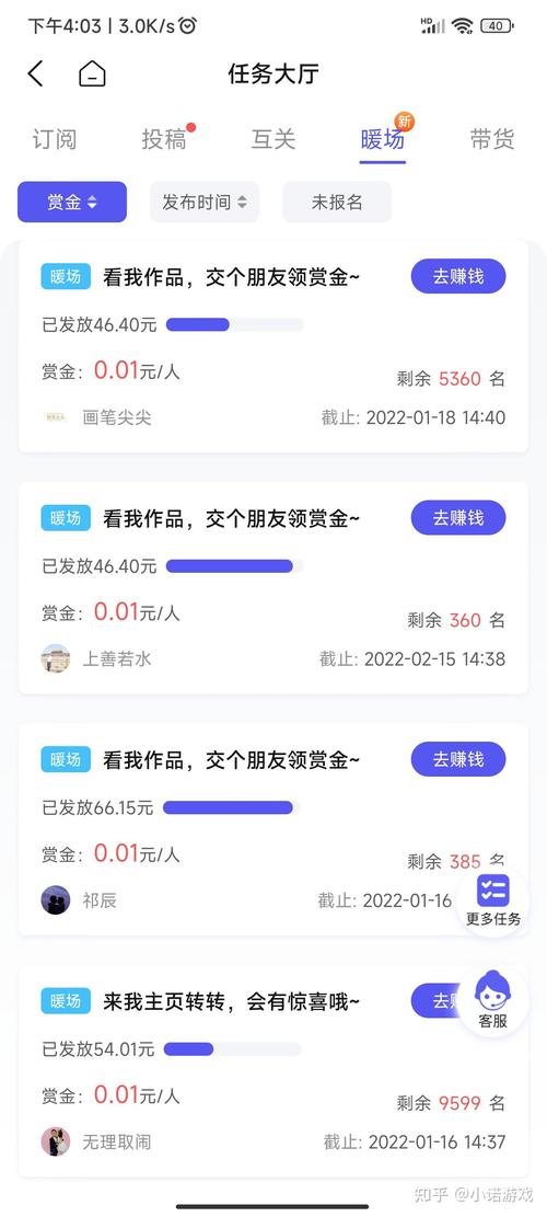 **标题：快手粉丝飙升秘籍：一元千粉限时体验，火爆活动引爆全网！**