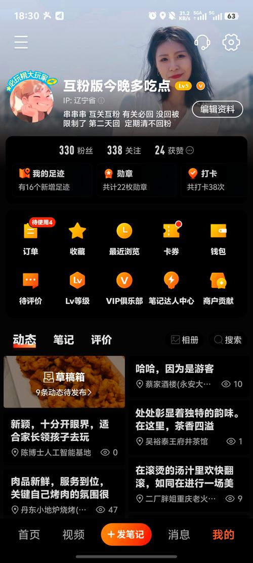 **标题：快手粉丝飙升秘籍：一元千粉限时体验，火爆活动引爆全网！**