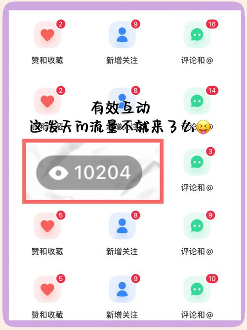 **标题：揭秘微博涨粉神器，助你成为社交达人！**
