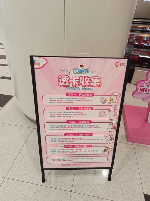 小红书自助下单,享受不一样的购物体验