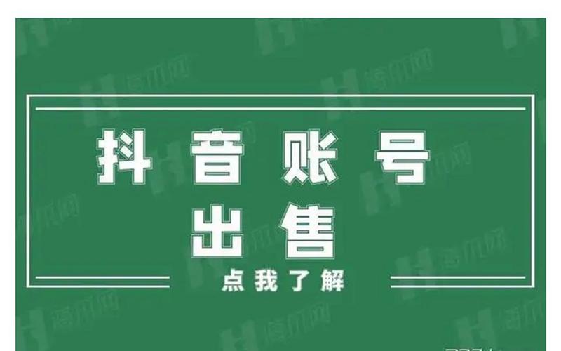 **快手一元购千粉,轻松点燃你的网红之梦!**