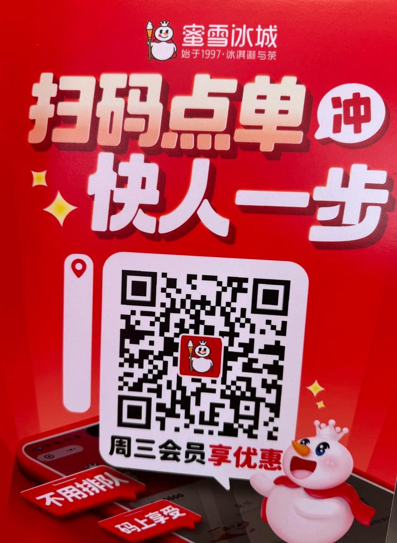 全天候购物助手，微博自助下单让您的生活更便捷