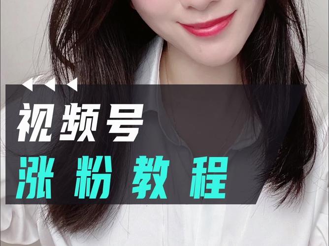 **标题：抖音涨粉秘籍大公开，轻松打造明星网红梦！**