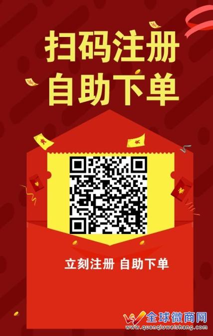 快速提升微博互动，自助点赞下单有妙招。