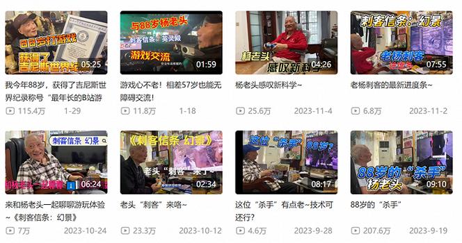 **标题:揭秘B站人气飙升秘诀:安全刷粉,助你成为UP主佼佼者!**