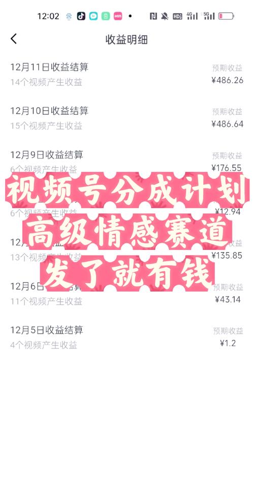 **从0到10万粉：我的视频号涨粉秘诀大揭秘！**