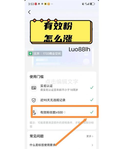 抖音粉丝自助购买，轻松拥有海量粉丝群