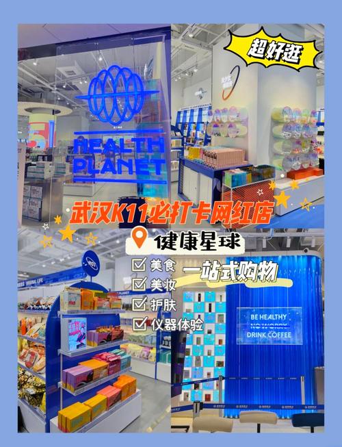 **标题：网红盒子自助下单，轻松享受一站式购物新体验！**