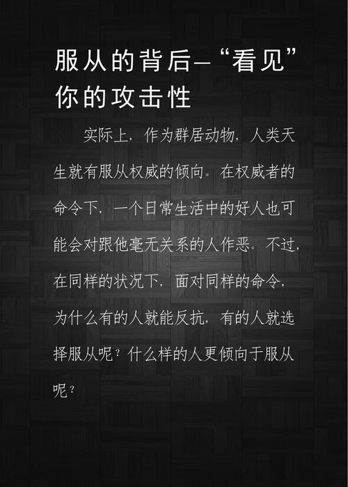 深度剖析:购买抖音粉丝背后的心理战术