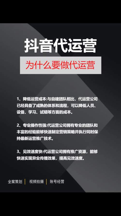 抖音有效粉丝购买,打造你的短视频帝国